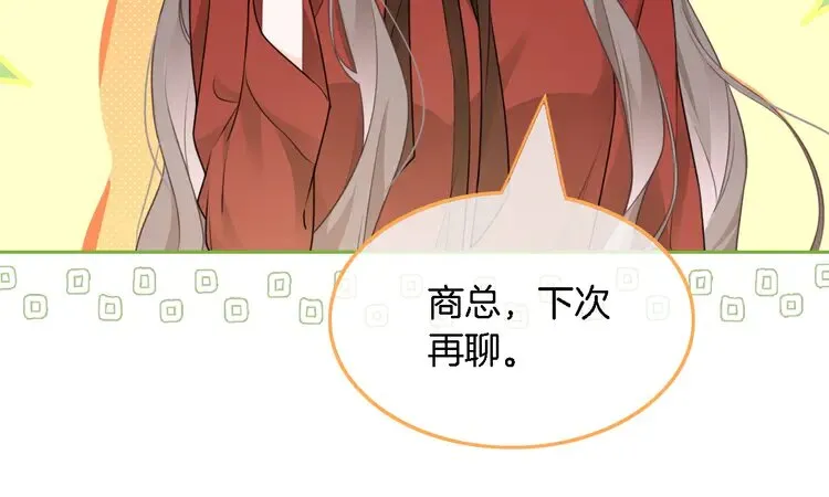 第163话 误会60