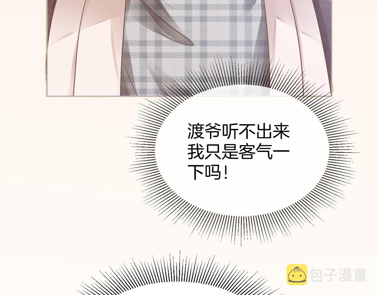 第30话 意外的见面12