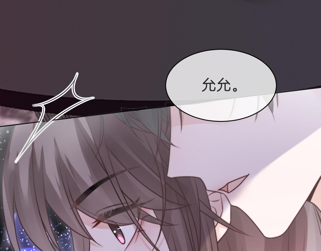 第97话 裴爷护夫85