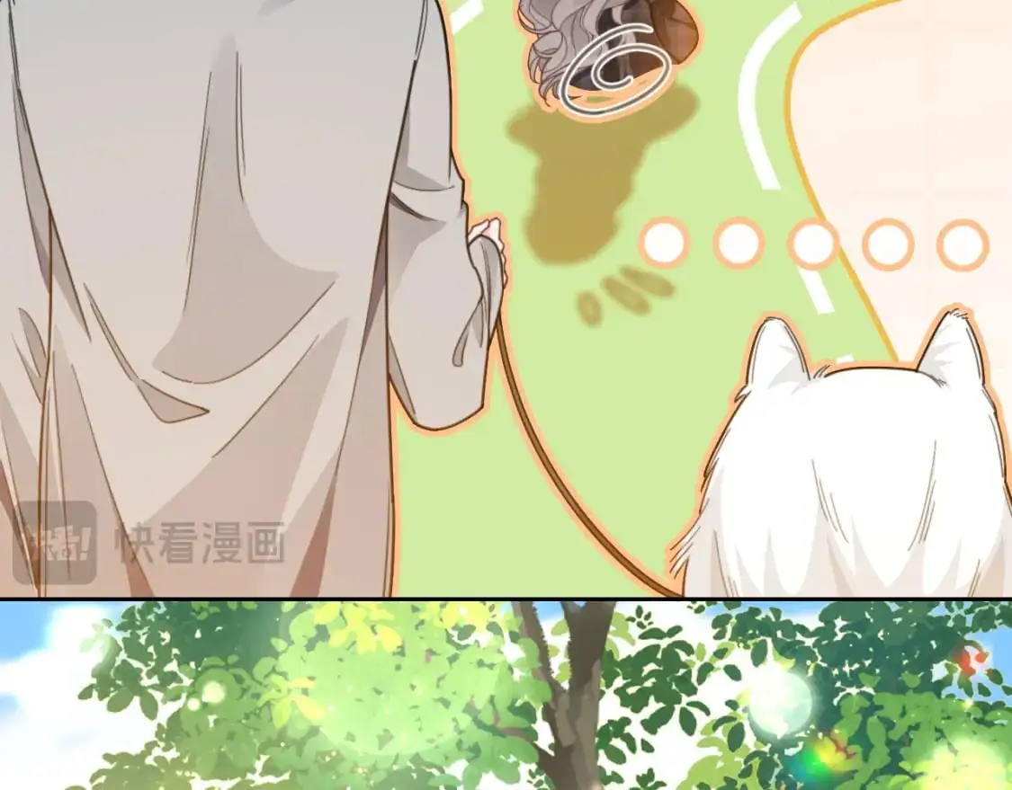 第233话 她醋了！37