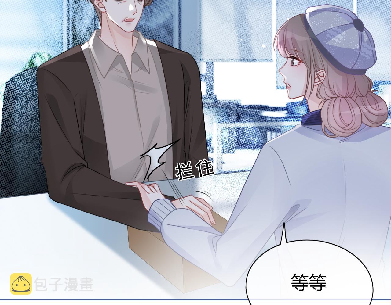 第69话 恐吓包裹53