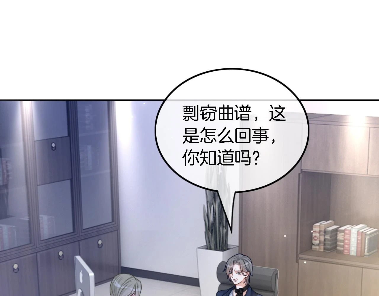 第124话 剽窃乐谱72