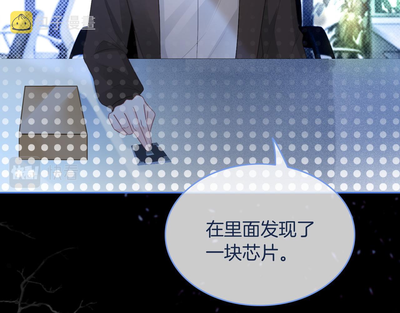 第69话 恐吓包裹40