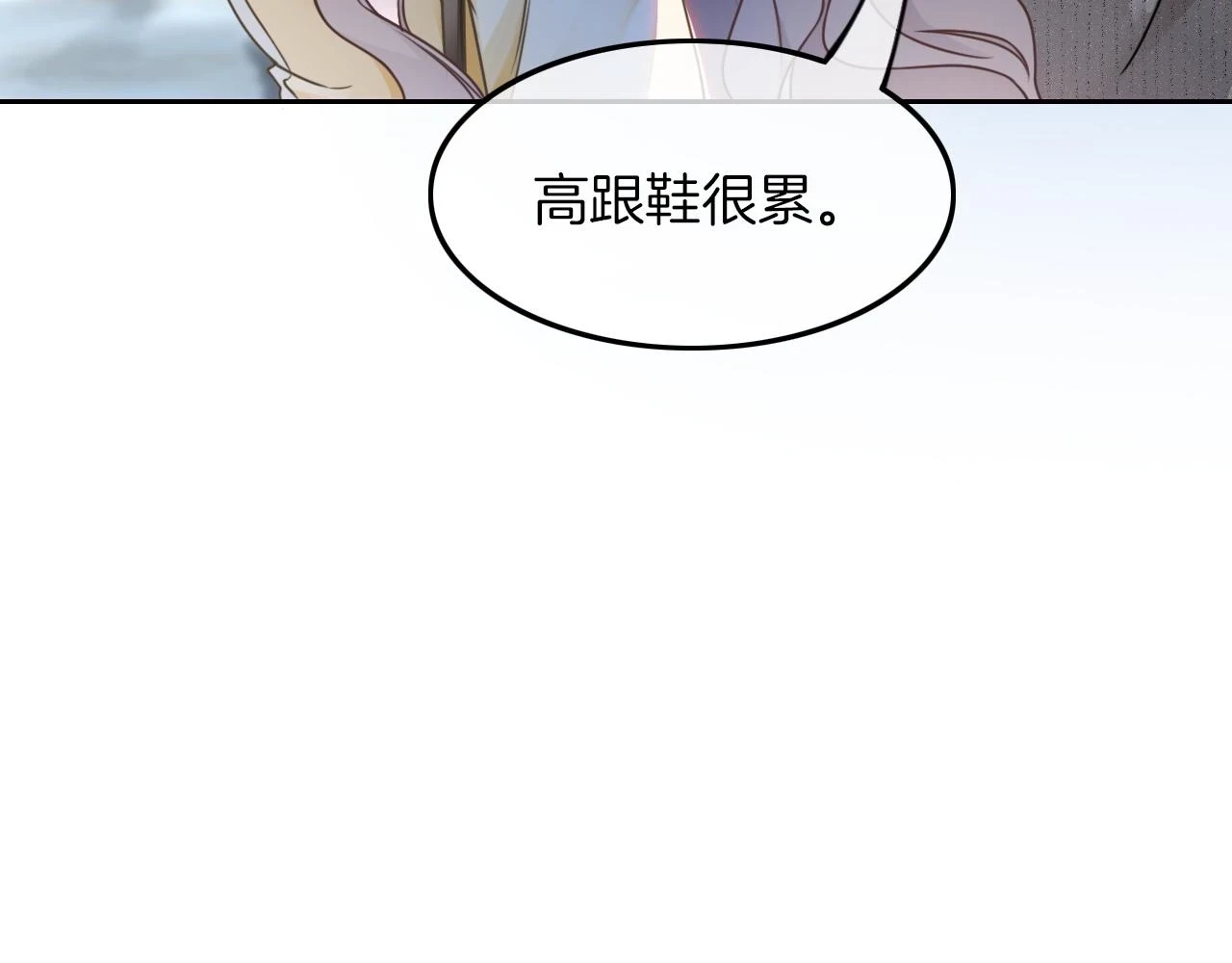 第126话 解开误会9