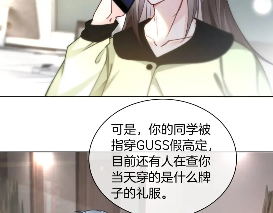 第240话（加更）惊天反转55