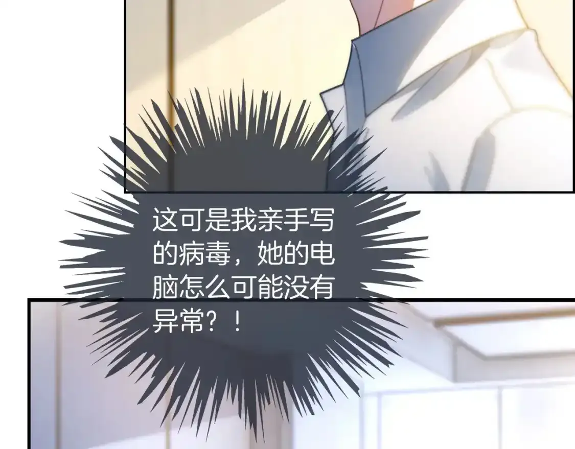 第244话 帅气反杀62