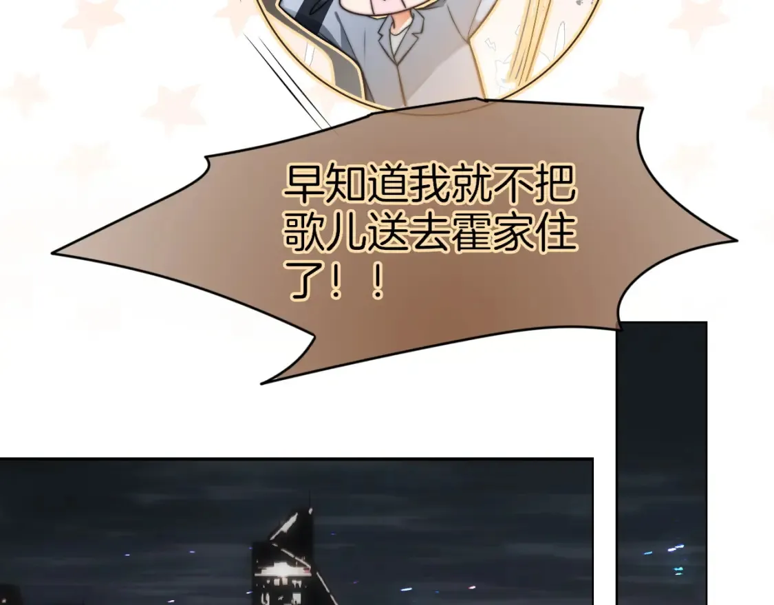第257话 哥哥们的修罗场40