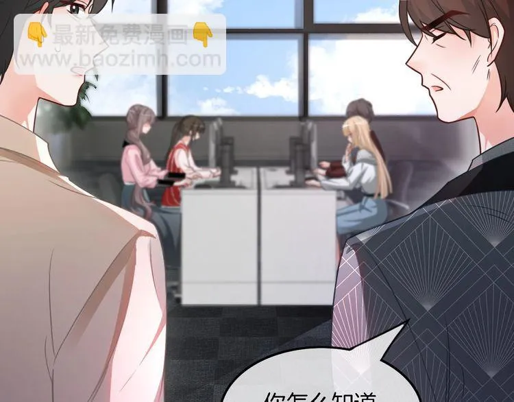 第147话 以势压人79