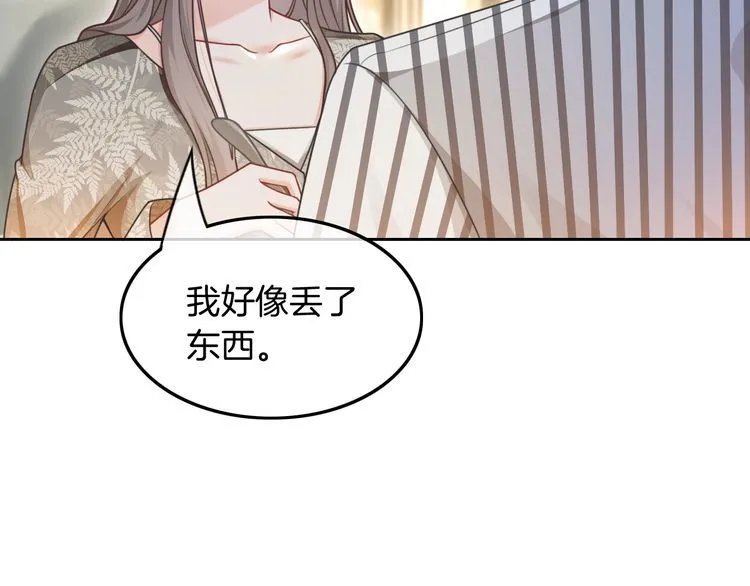 第135话 甩锅阿拉斯68