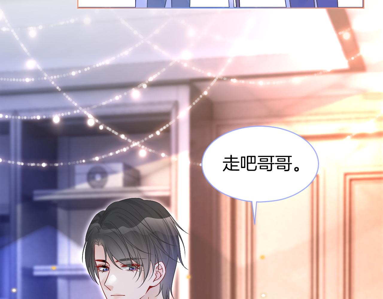 第74话 争风吃醋的哥哥们42