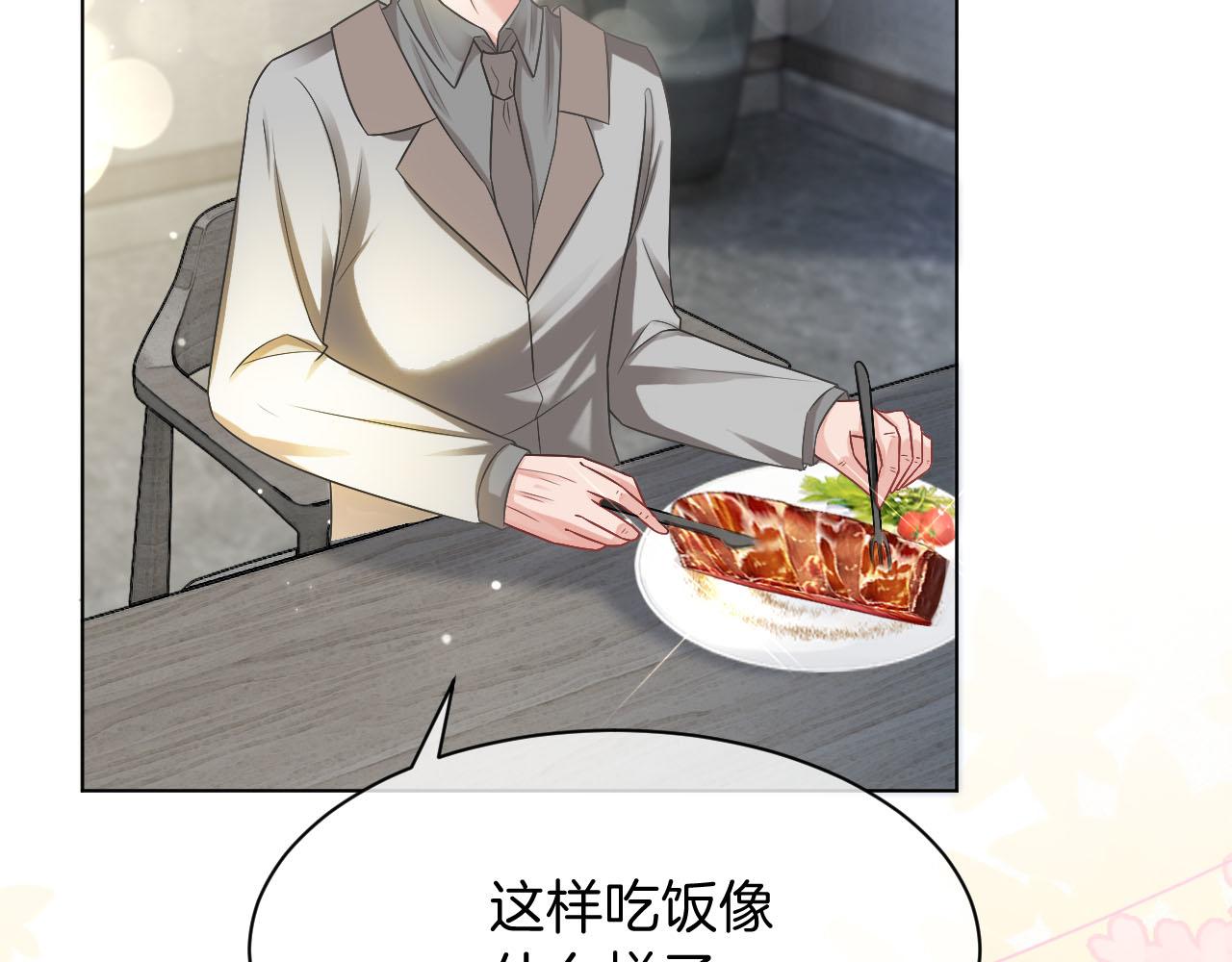 第105话 团宠允允~15