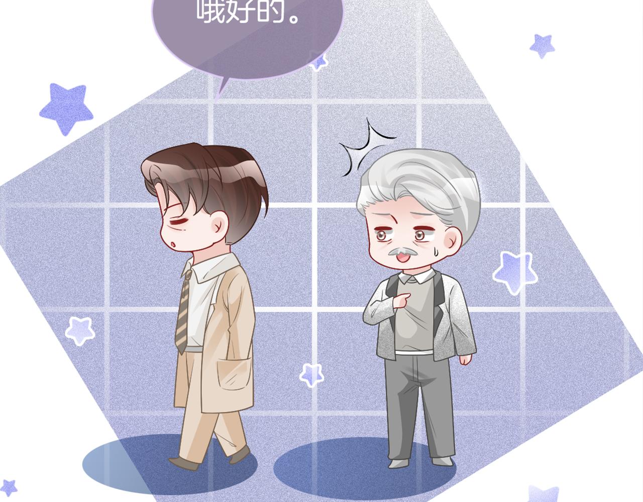 第79话 发现真相85
