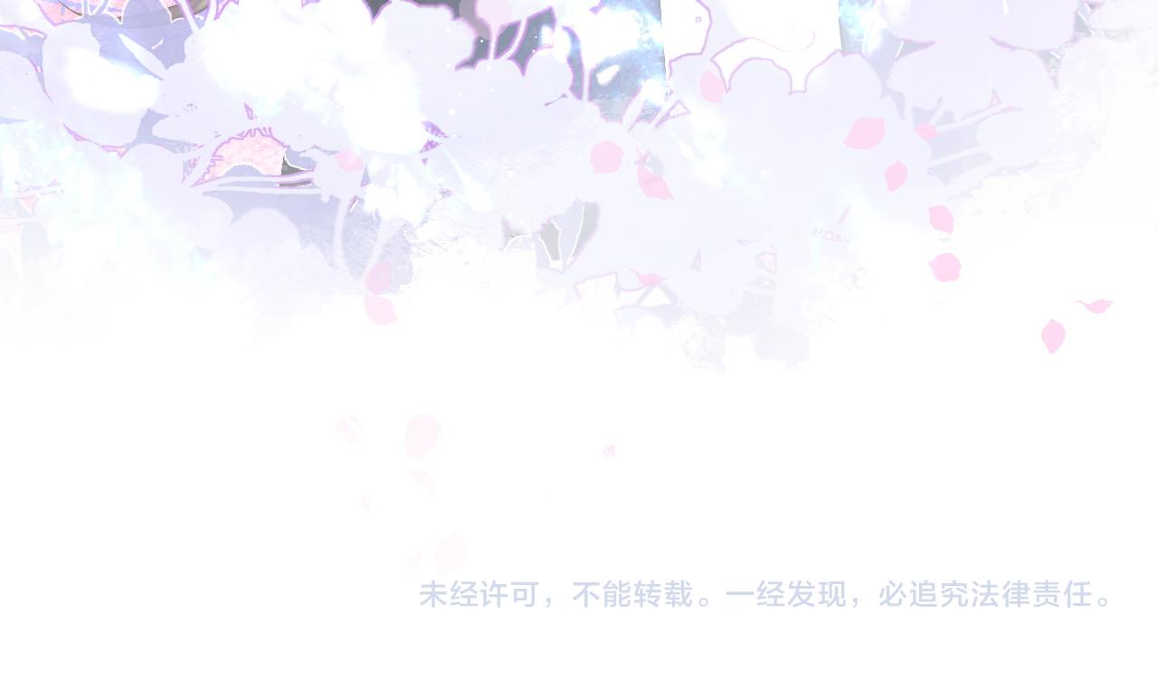 第86话 主动壁咚79