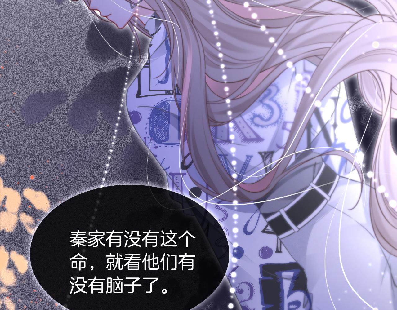 第43话 好好修理你一番38
