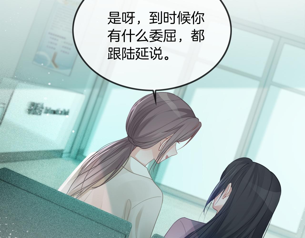 第57话 撩人于无形63