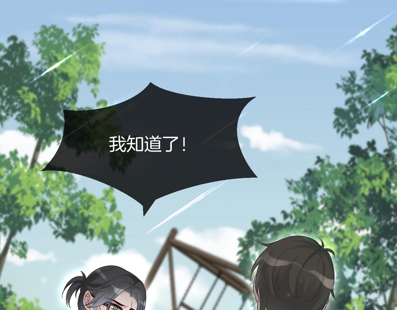 第93话 裴爷出场救队友64