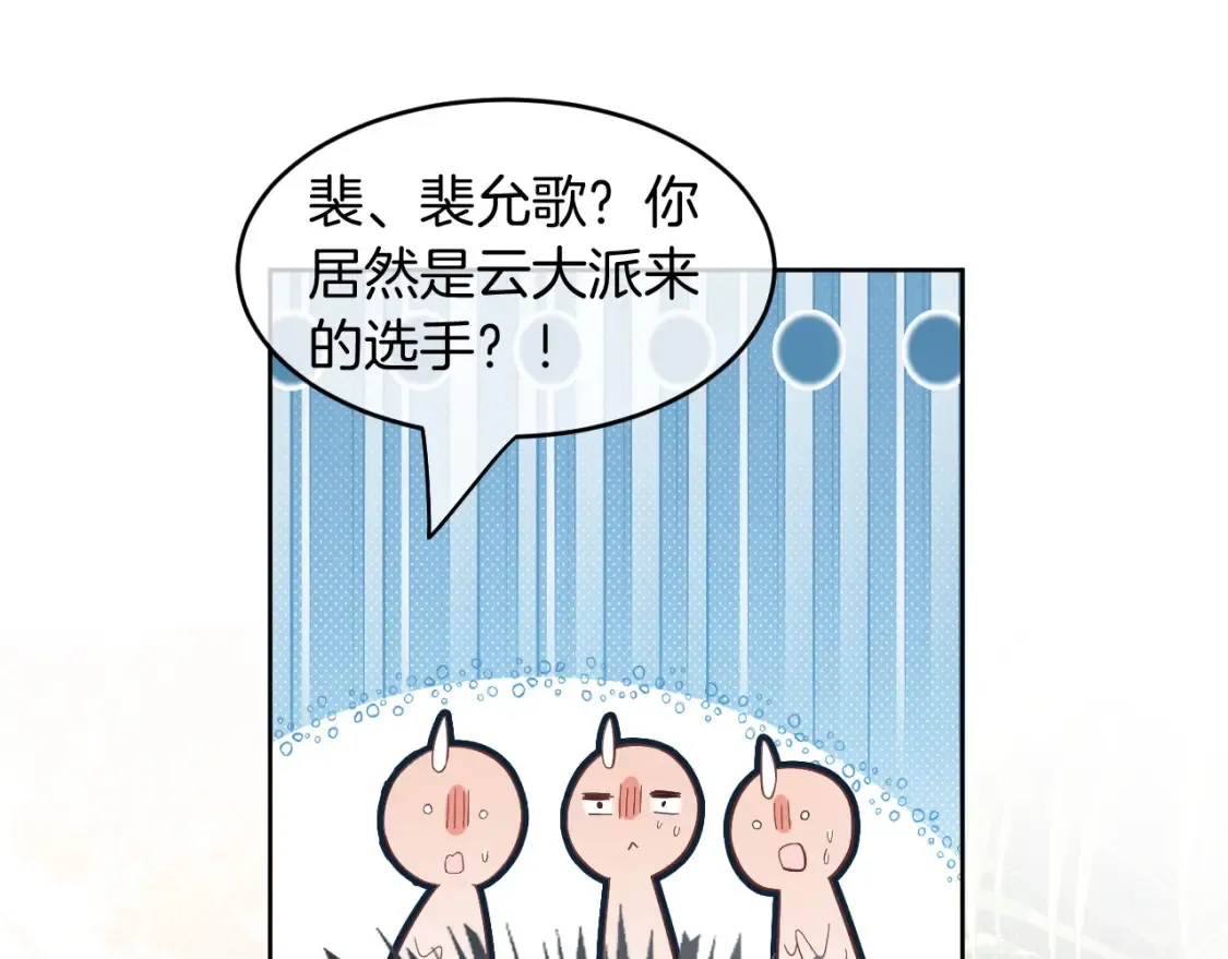 第247话 大佬到场76
