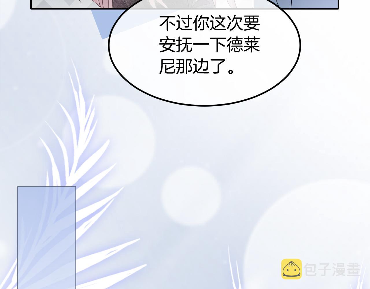 第89话 当众打直球96