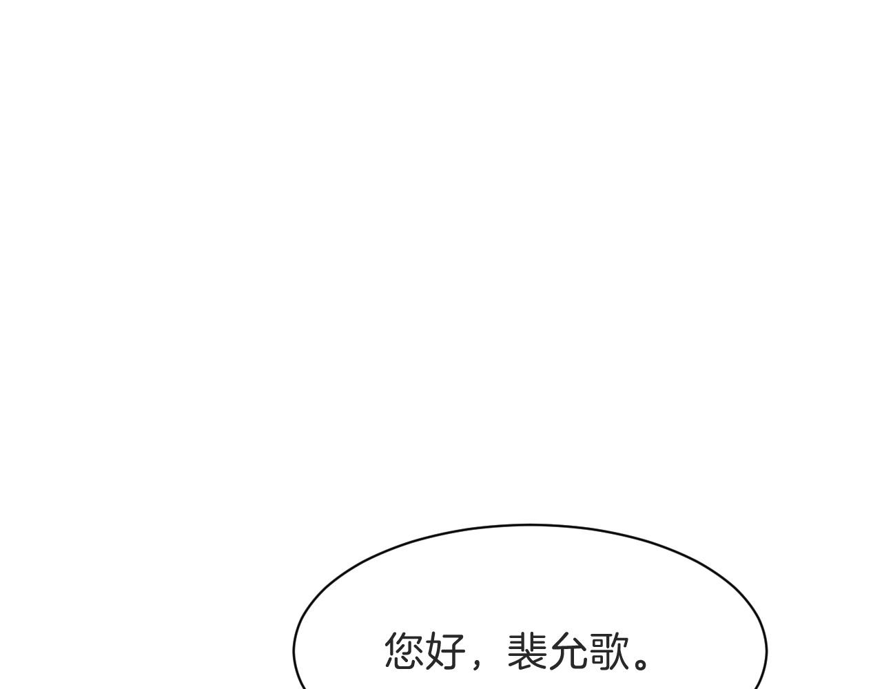 第95话 允允不想负责？43