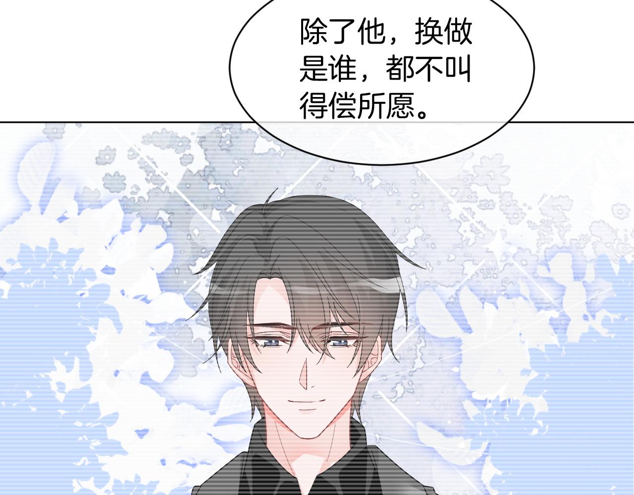 第120话 一炮而红8