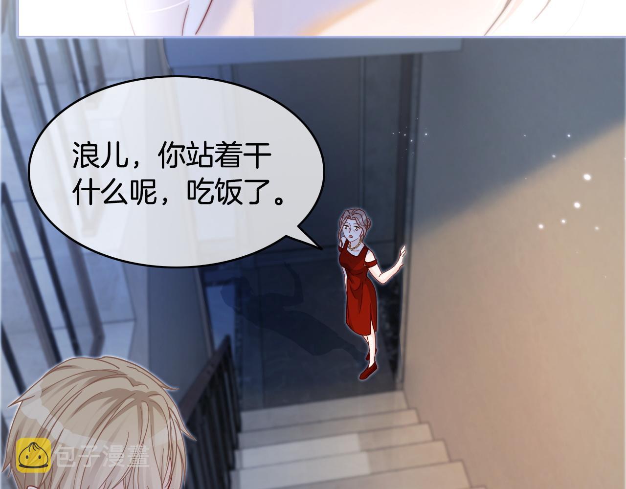 第10话 偏心的父母51