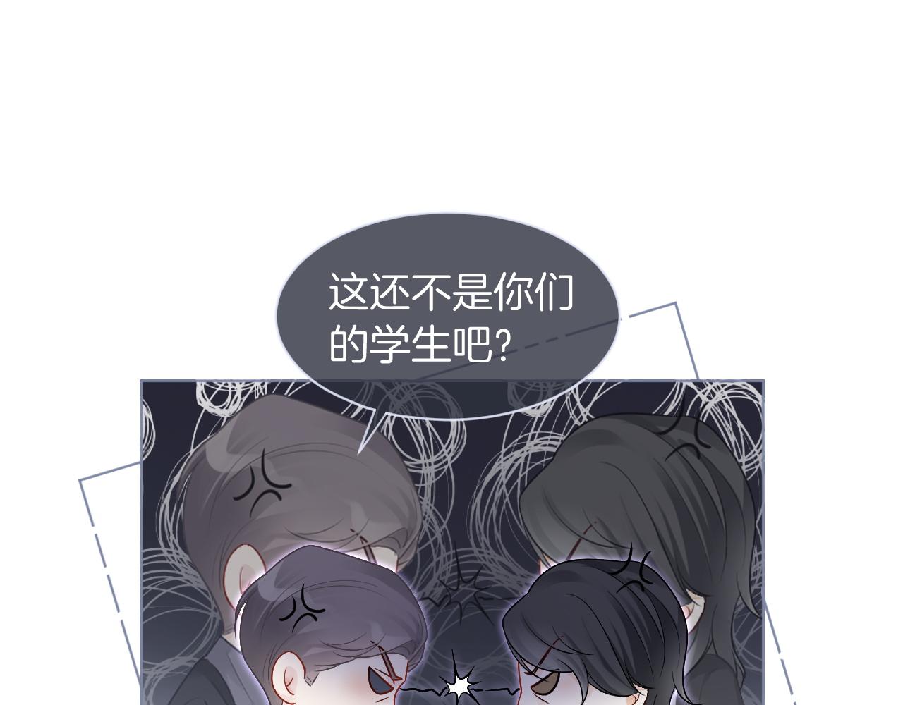 第73话 挑拨是非14