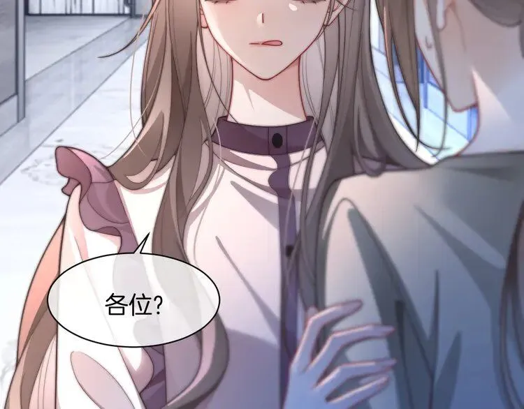 第196话 被侵犯的女孩？77