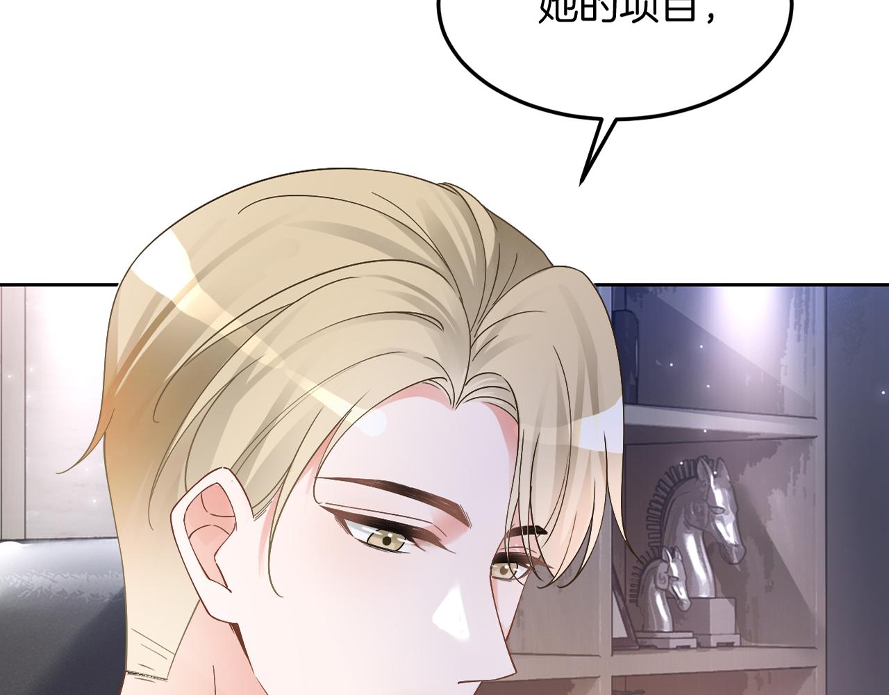 第107话 黎大教授被开除87