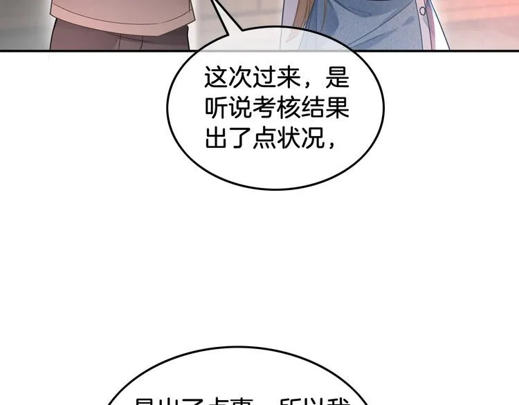 第147话 以势压人20
