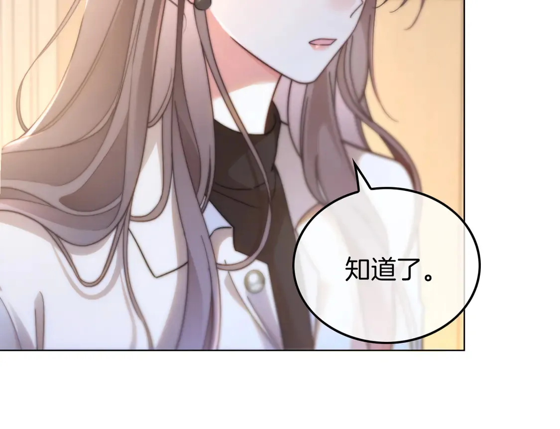 第265话 海凝作妖19