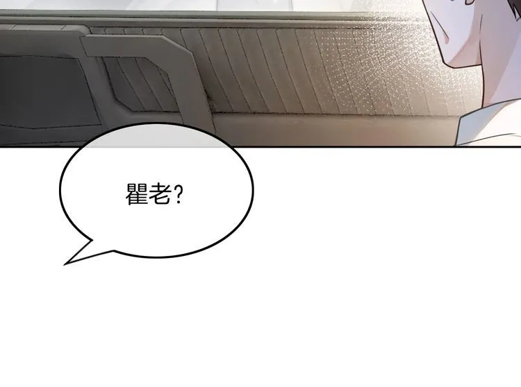 第140话 走后门？82