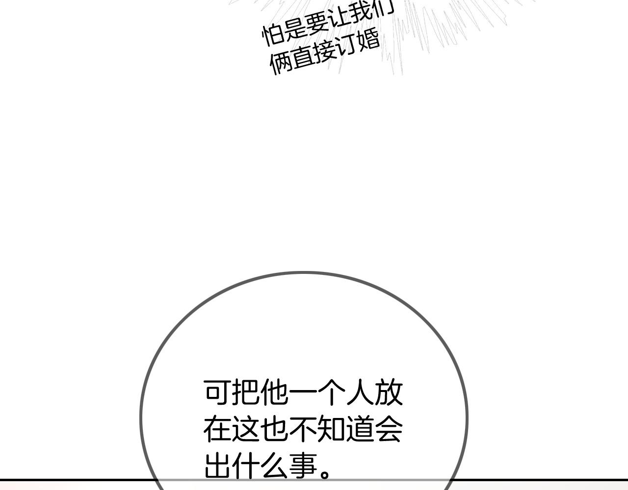 第56话 最强助攻上线41