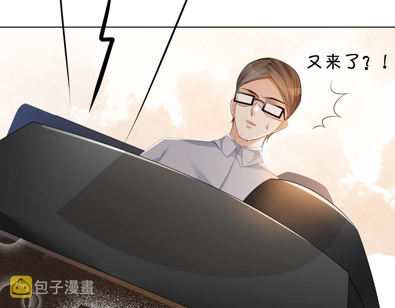 第26话 身份被发现？92