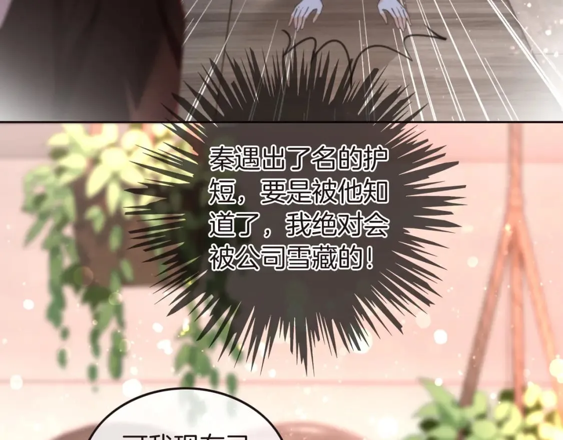 第241话 反击39