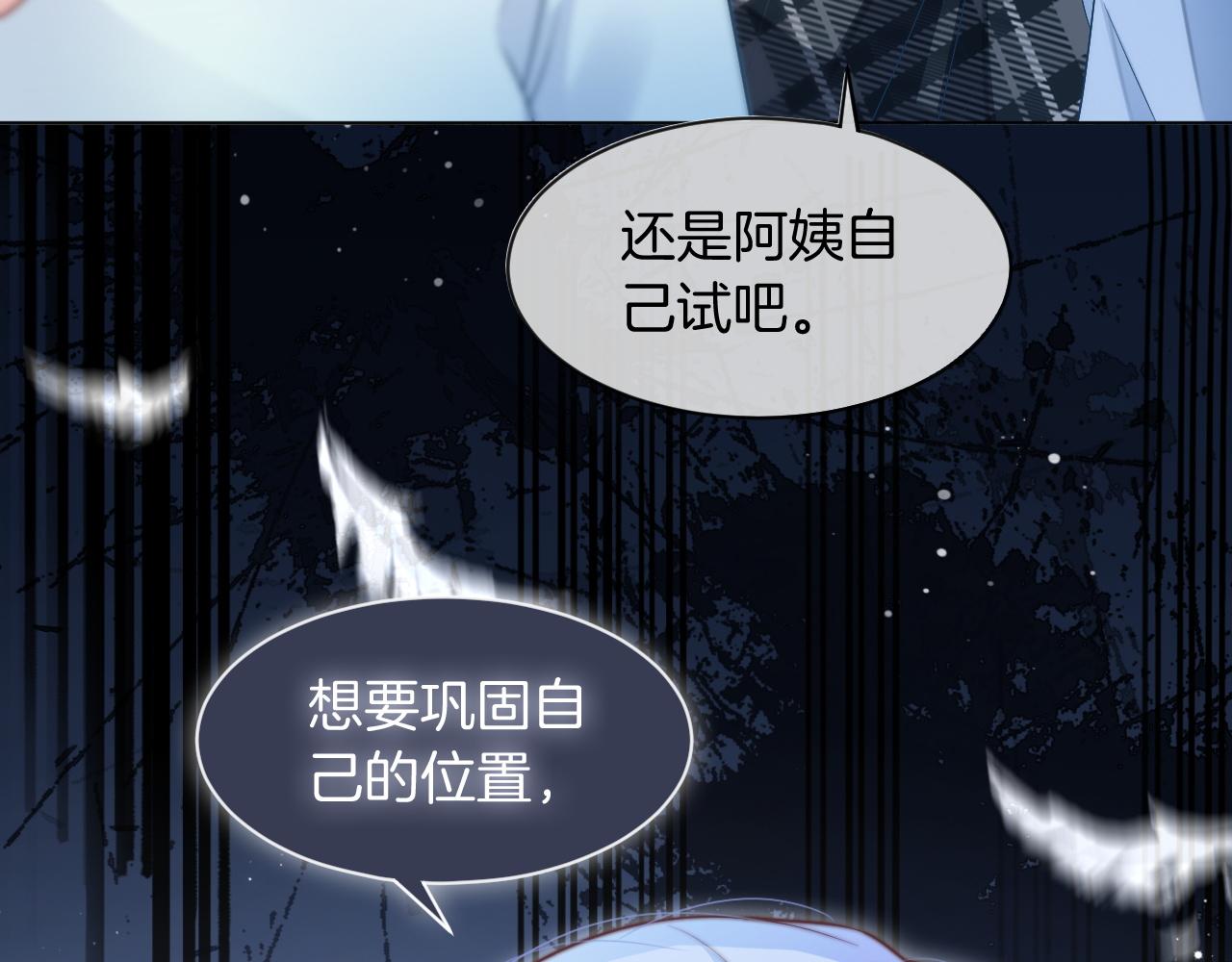 第61话 看我怎么怼回去！80
