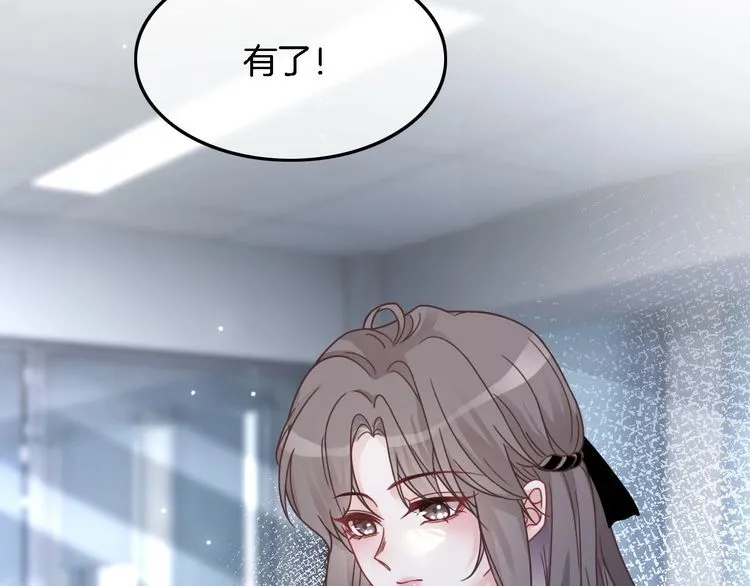 第127话 瓜主竟是自己38