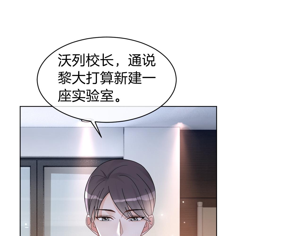 第112话 退学6