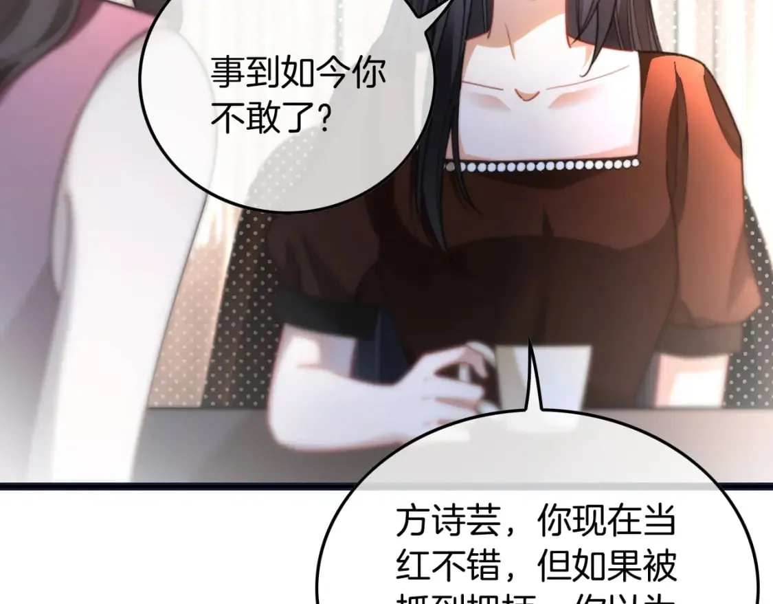 第241话 反击31
