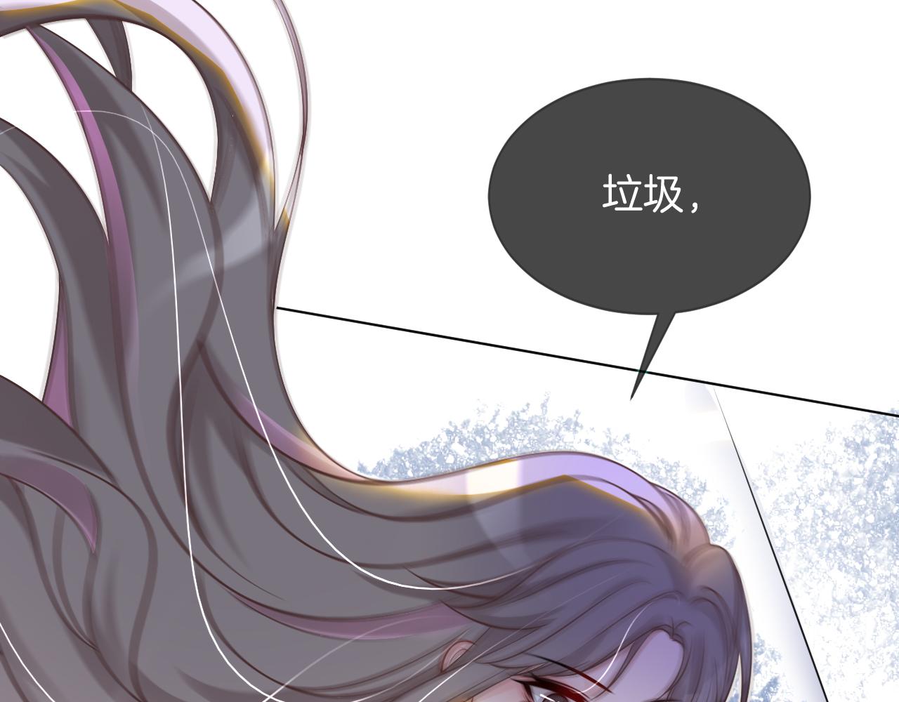 第14话 垃圾就是欠收拾！30