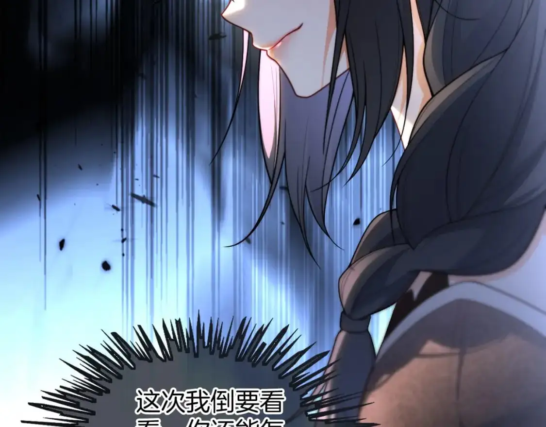 第239话 四手联弹71