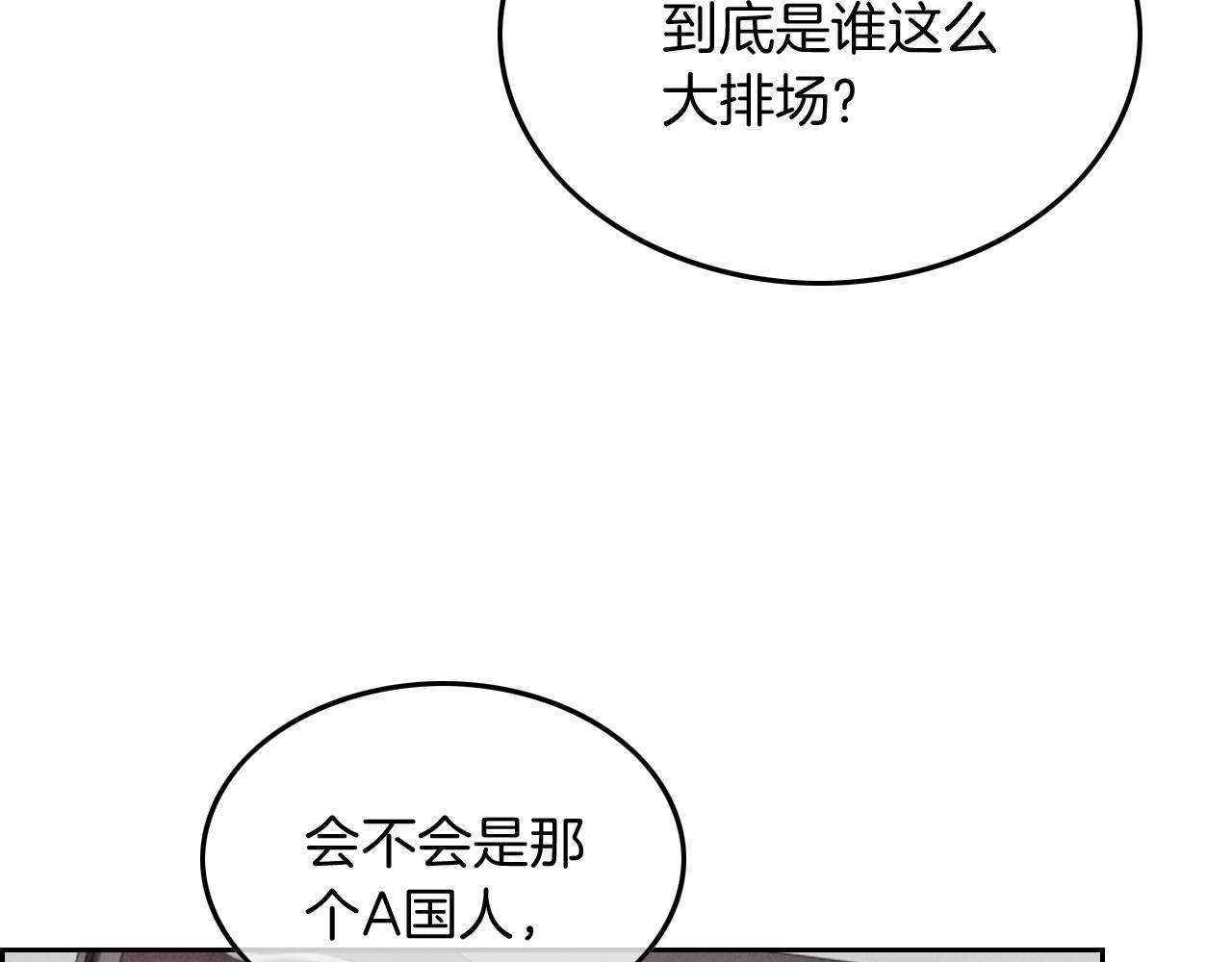 第122话 音协考试56