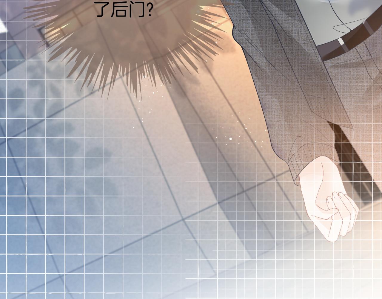 第73话 挑拨是非50