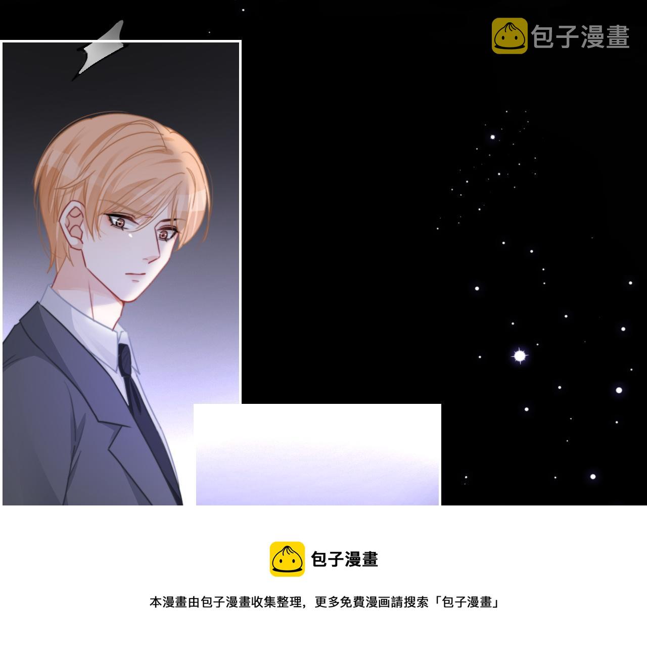 第49话 大型打脸现场80