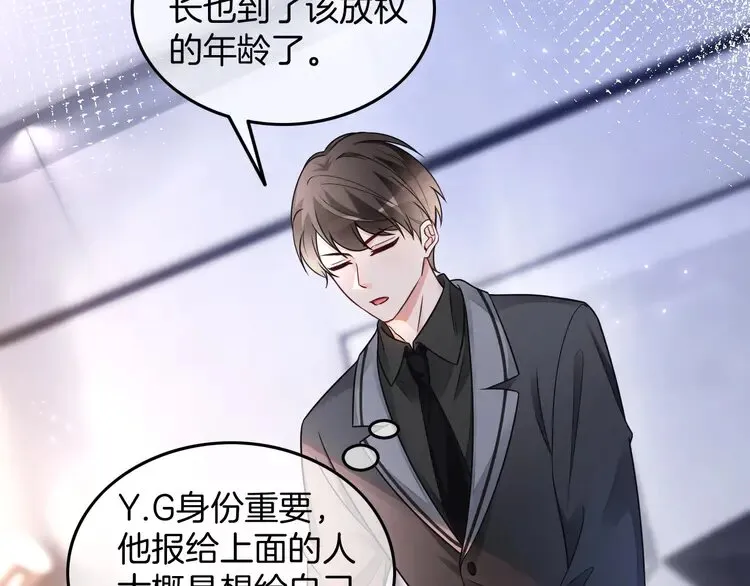 第165话 渡爷生闷气38