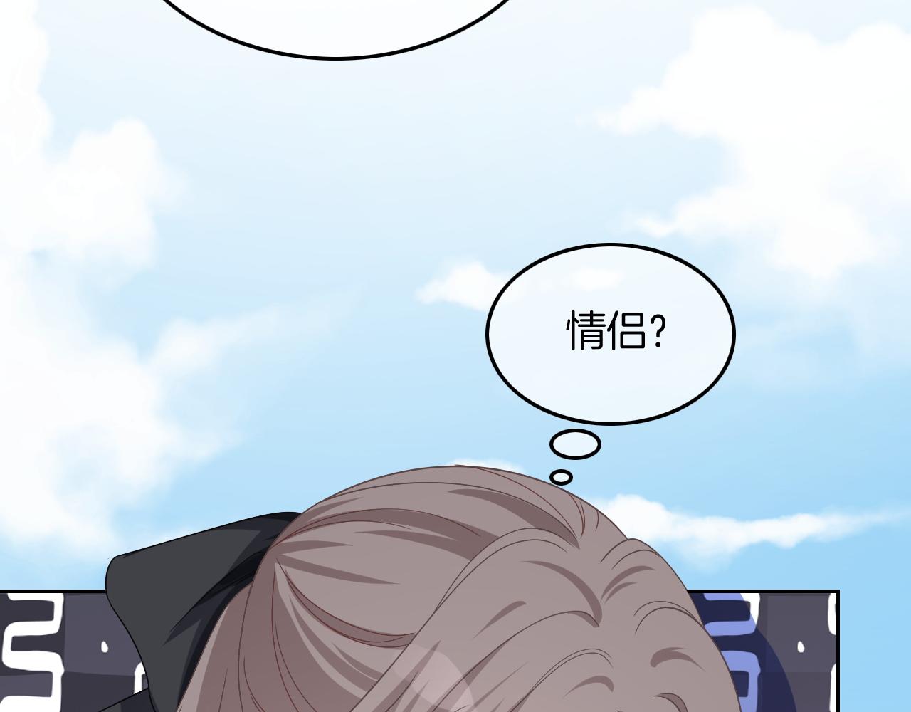 第118话 大吃飞醋36