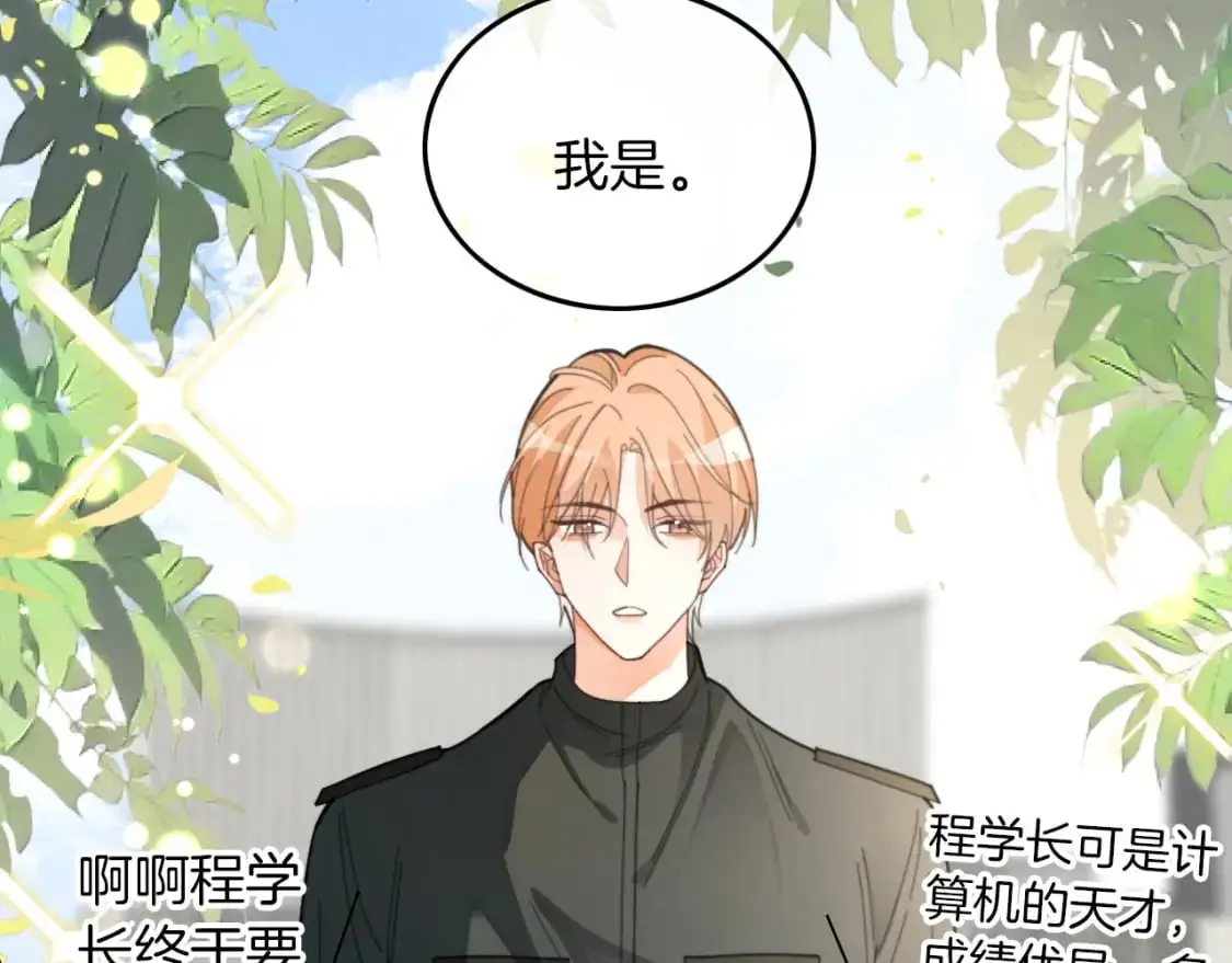第216话 在线丢脸58