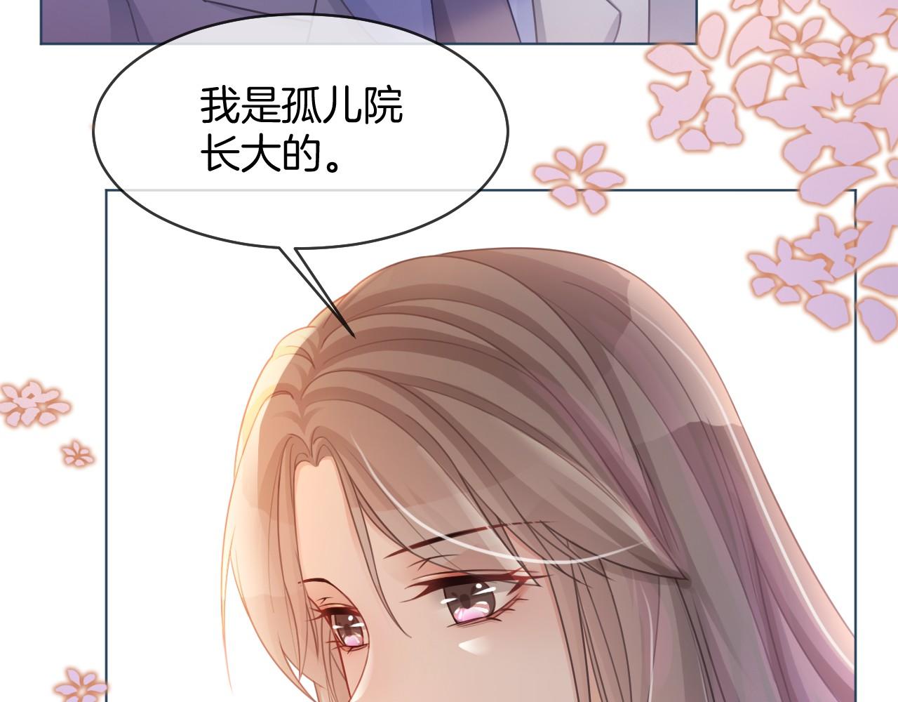 第15话 你在威胁我？！12