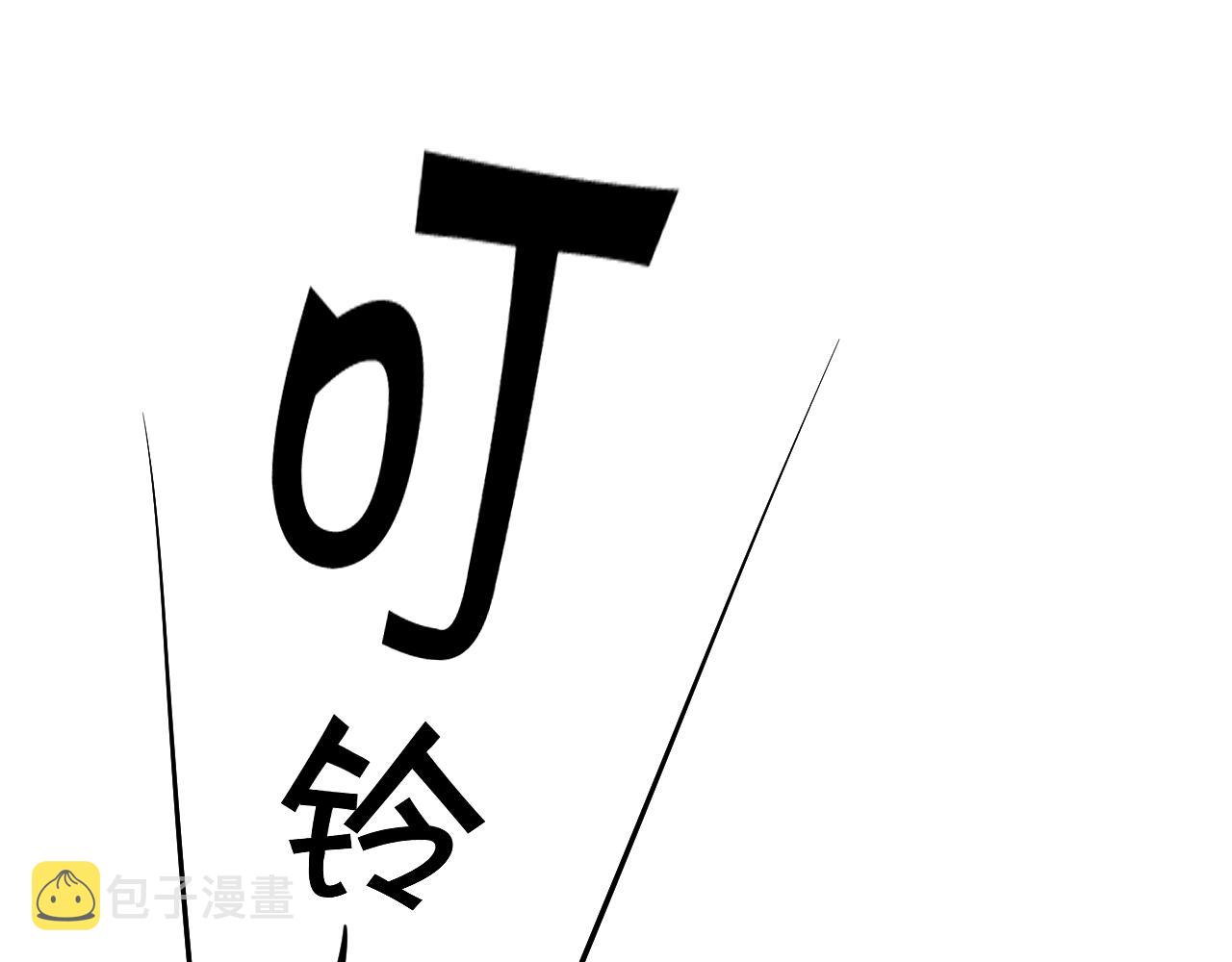第26话 身份被发现？91