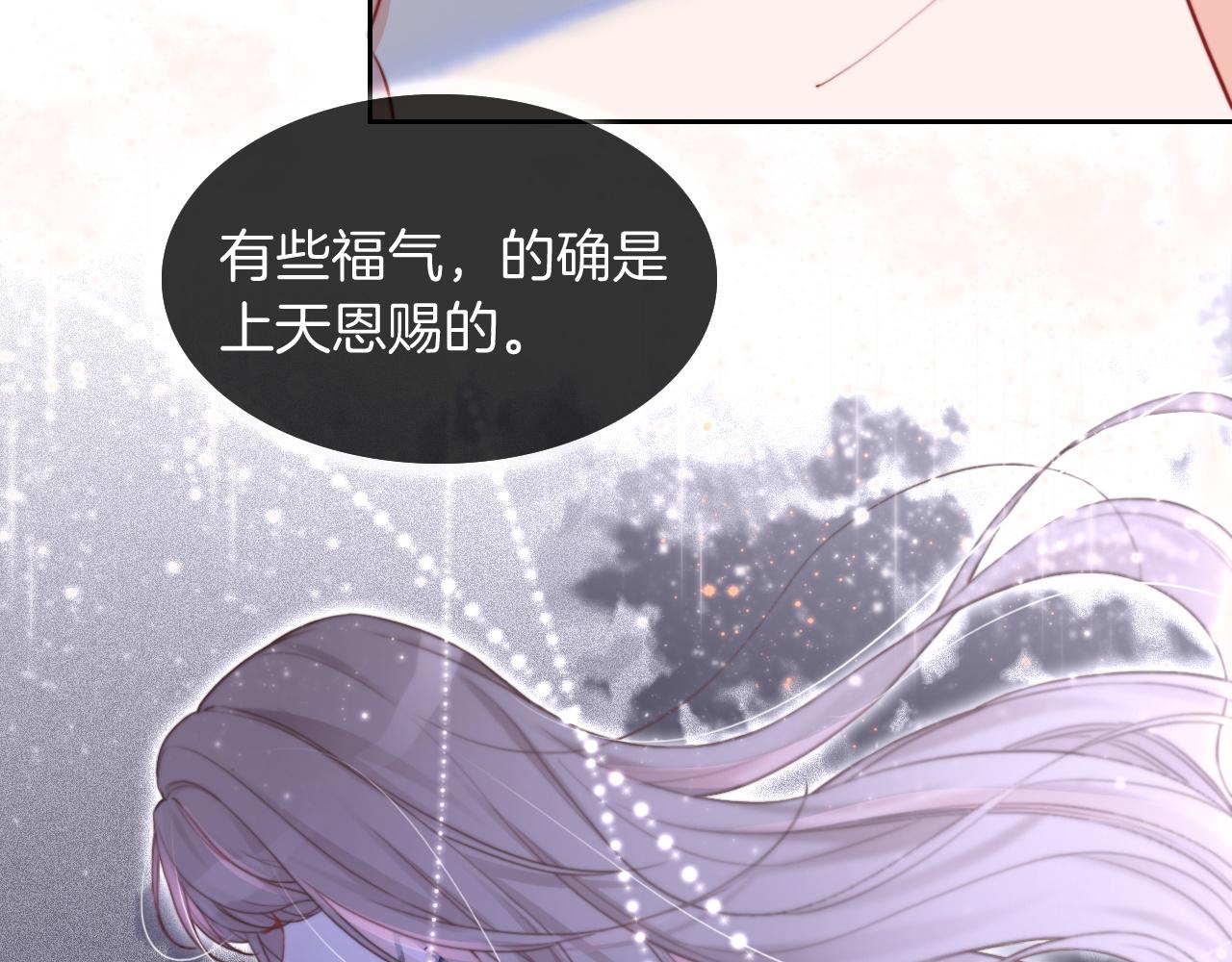 第43话 好好修理你一番37