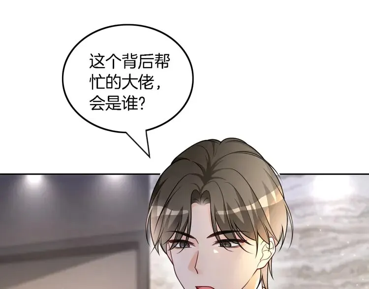 第158话 又见面了71